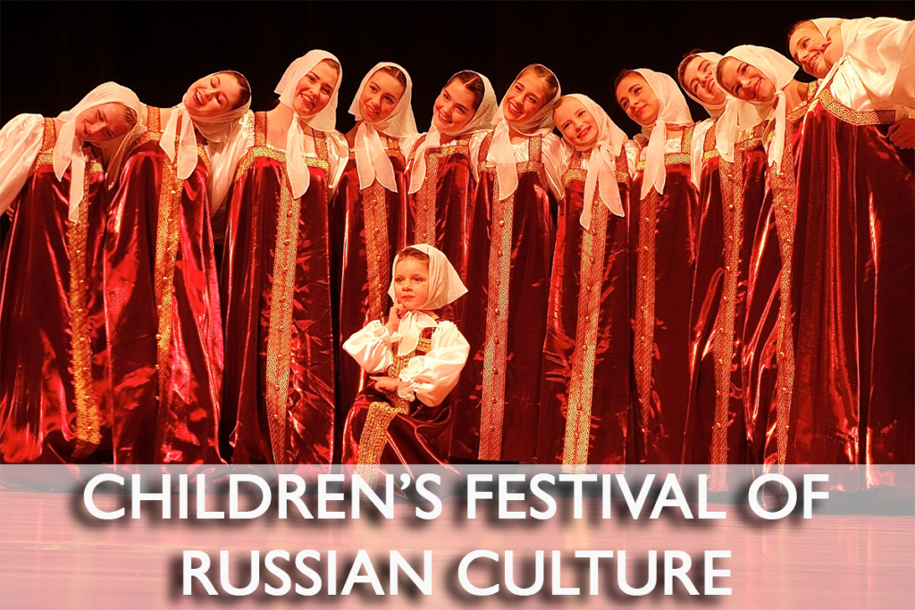 russian cultural traditions